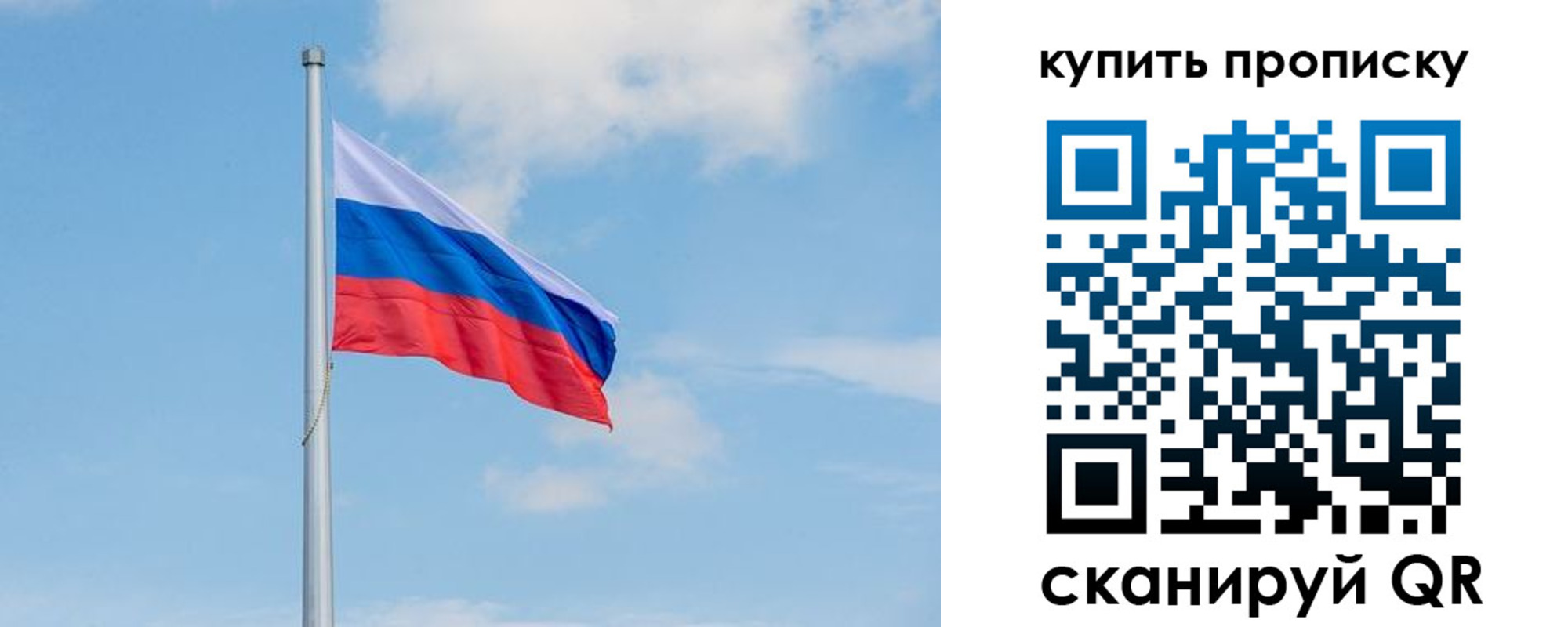 временная регистрация недорого в Салехарде