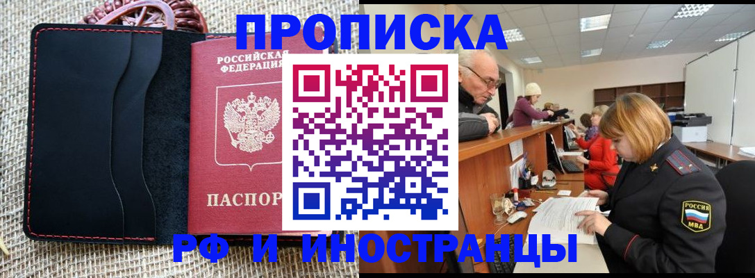 регистрация для дет. сада в Салехарде